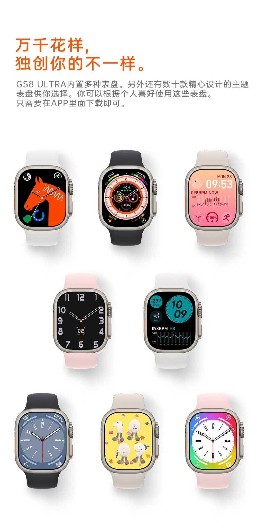 Gs Ultra 8 Max 45mm Kordon Kilitli Watch 8 Ultra 2.08 Ekran Akıllı Saat - Konuşma Özellikli Gs Ultra 8 Max 45mm Kordon Kilitli Watch 8 Ultra 2.08 Ekran Akıllı Saat - Konuşma Özellikli